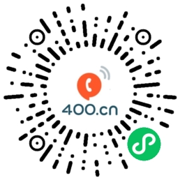 涔庄刘氏 400选号网微信小程序二维码
